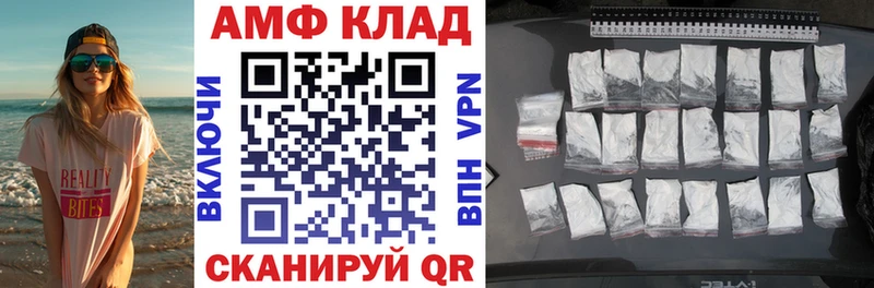 Amphetamine Розовый Бирюч