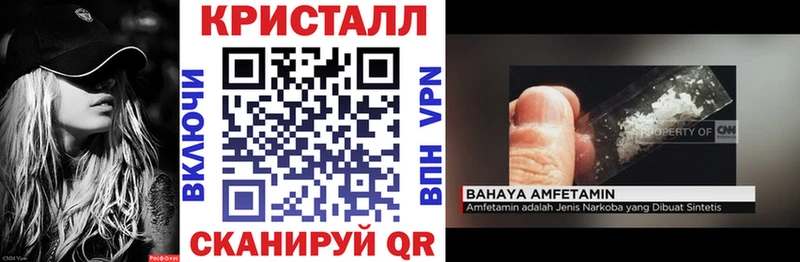 Купить закладки  Бирюч  Амфетамин 98% 