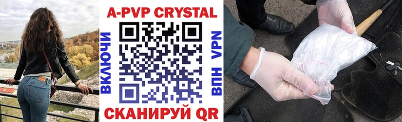 A-PVP мука  Купить  Бирюч 