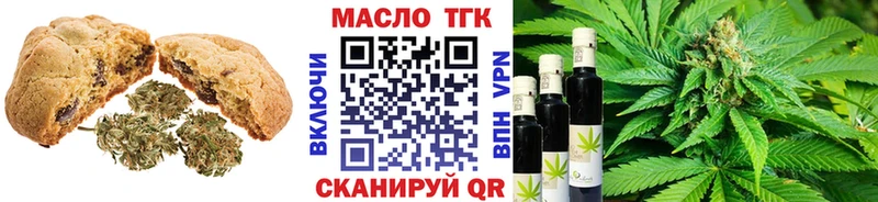 Купить  Бирюч  Еда ТГК марихуана 