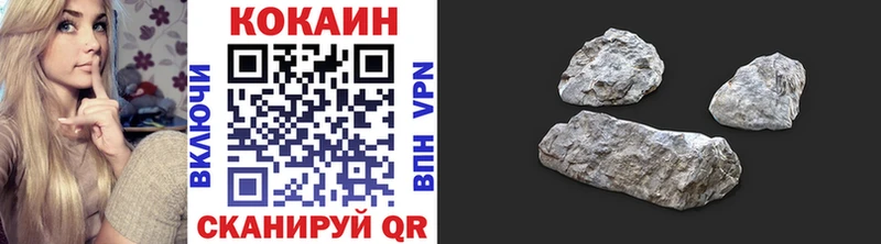 Купить закладки  Бирюч  COCAIN Fish Scale 
