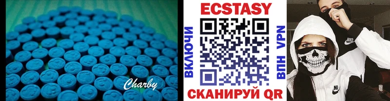 Ecstasy VHQ  Купить закладки  Бирюч 