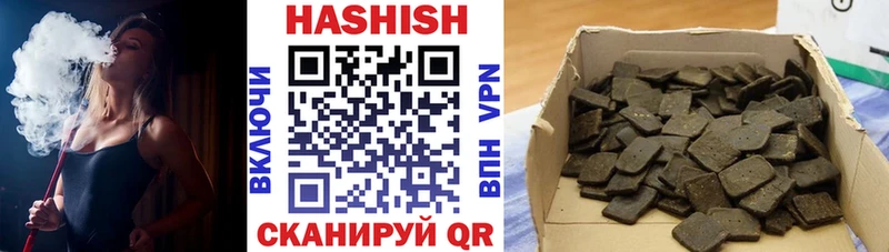 Гашиш индика сатива  Купить  Бирюч 
