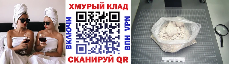 Купить где  Бирюч  ГЕРОИН Heroin 