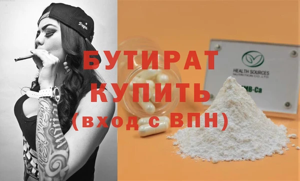 дистиллят марихуана Карталы