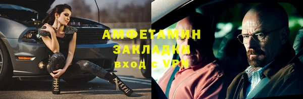МДМА Карпинск