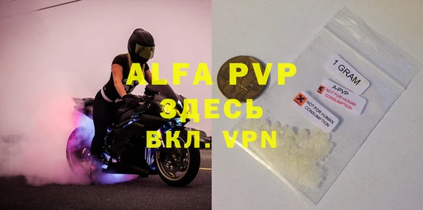 МДМА Карпинск