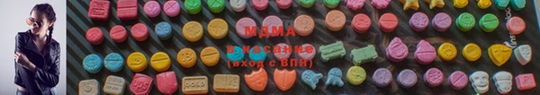 МДМА Карпинск
