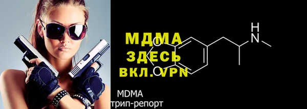 МДМА Карпинск