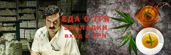 дистиллят марихуана Карталы