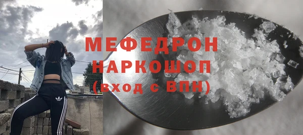 МДМА Карпинск