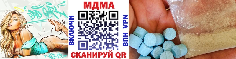 МДМА crystal  Купить  Бирюч 