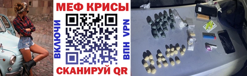 Мефедрон VHQ  Купить где  Бирюч 