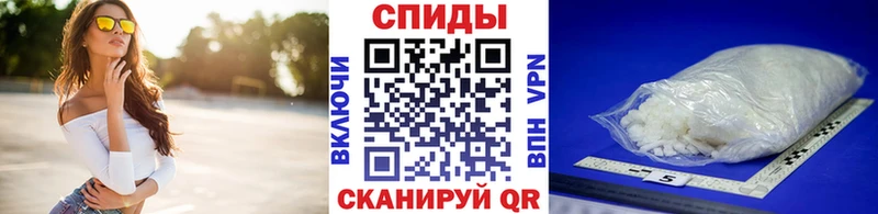 Купить  Бирюч  Первитин витя 