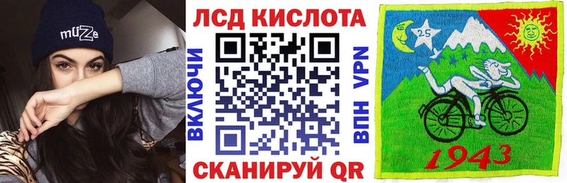 Марки 25I-NBOMe 1,8мг  Купить закладки  Бирюч 