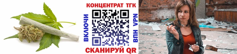 Дистиллят ТГК жижа  Купить закладки  Бирюч 